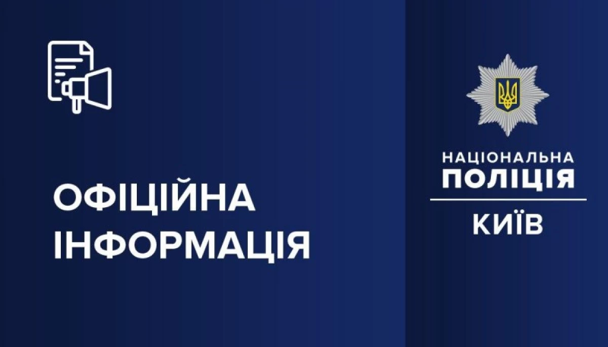 Нацполіція почала перевірку дій викладача університету Карпенка-Карого Андрія Білоуса, якого звинуватили у домаганнях