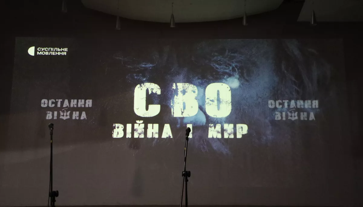 &laquo;СВО &ldquo;Війна і мир&rdquo;&raquo;: прочистити мозок спершу українцям