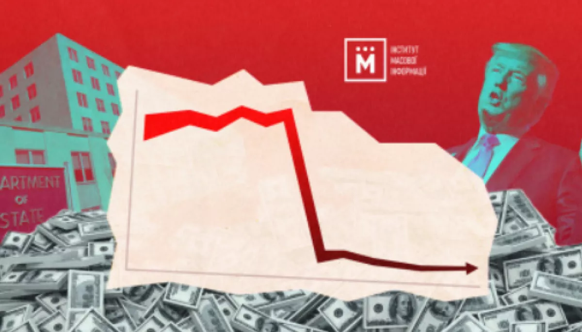 59,2% журналістів прогнозують катастрофічні наслідки внаслідок зупинки міжнародних грантів США &mdash; опитування ІМІ