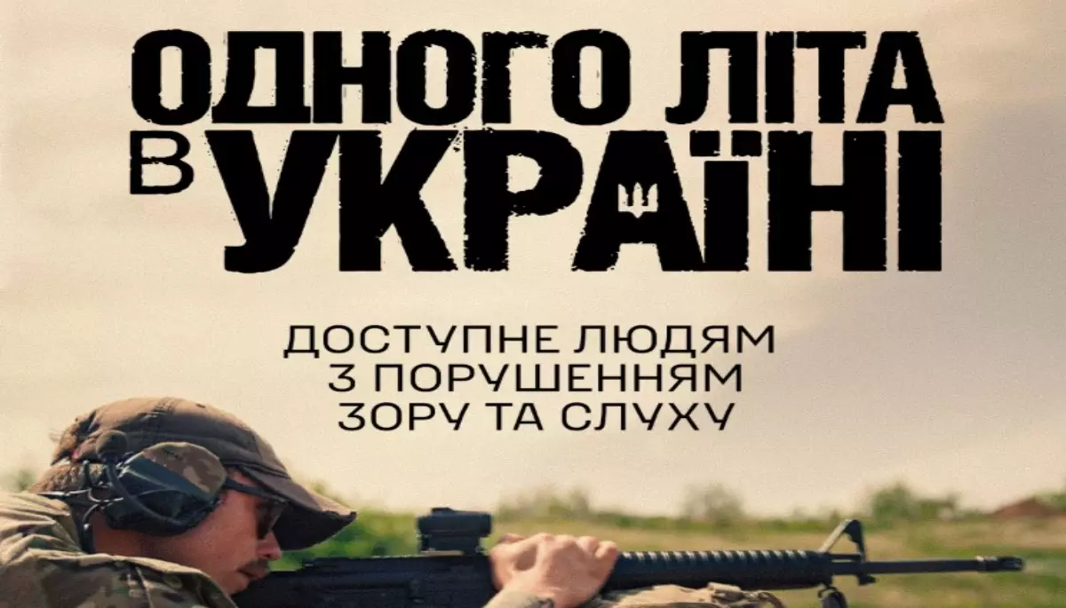 Фільм «Одного літа в Україні» про бійців Міжнародного легіону ГУР став доступним для людей з порушеннями зору та слуху. Як це працює