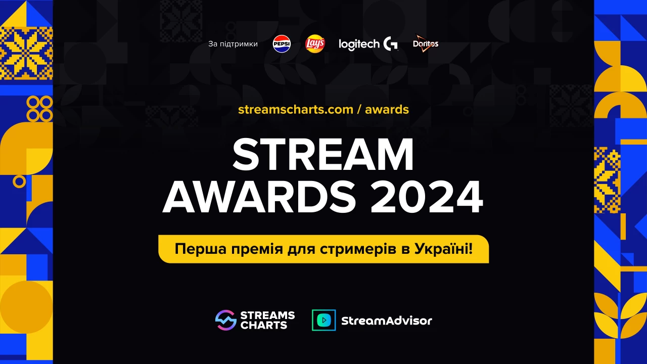 Stream Awards 2024: перша премія для стримерів в Україні