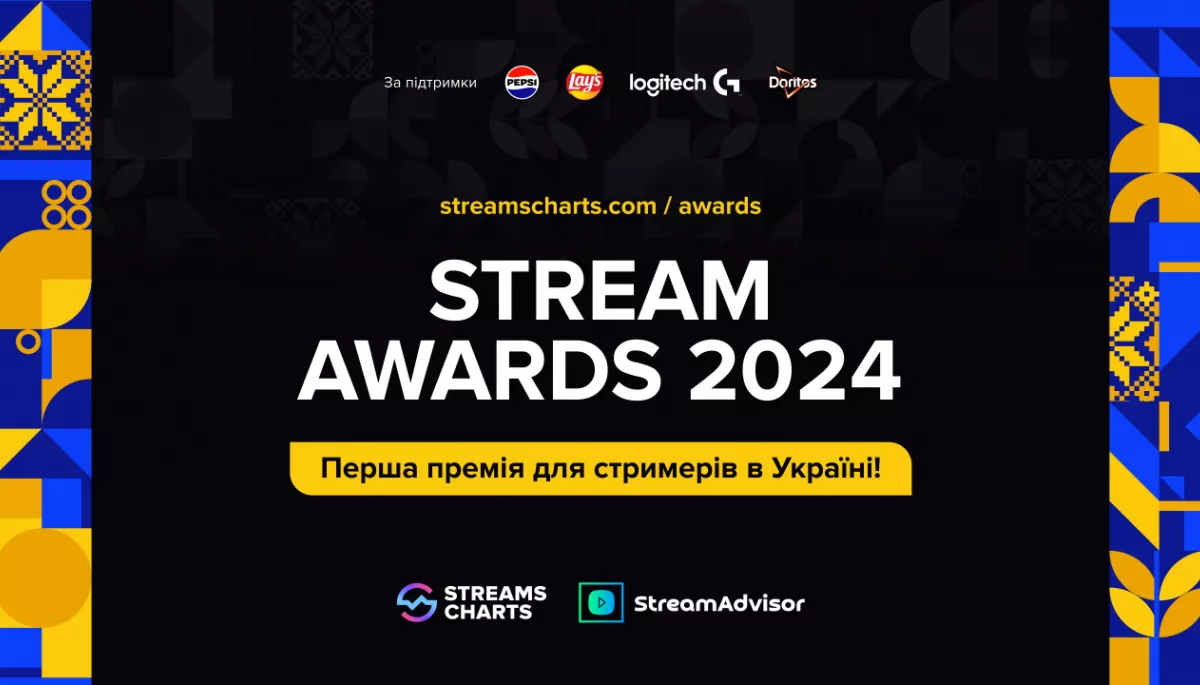 Stream Awards 2024: перша премія для стримерів в Україні