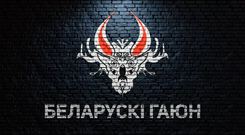 Невідомі зламали чатбот проєкту &laquo;Білоруський Гаюн&raquo;, у якому збирали інформацію від людей