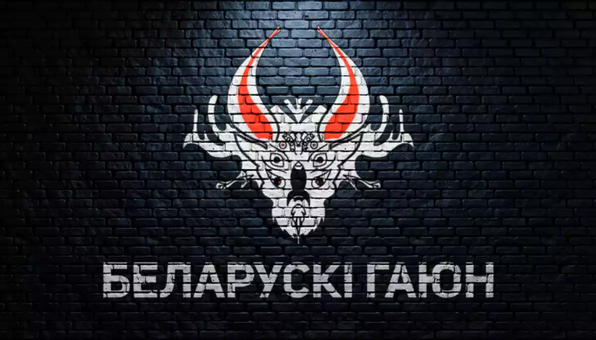 Невідомі зламали чатбот проєкту &laquo;Білоруський Гаюн&raquo;, у якому збирали інформацію від людей