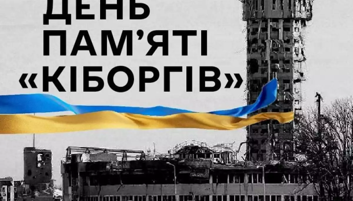 «Прямий», Суспільне , «Світло» та ще чотири компанії  отримали приписи Нацради через День пам’яті боїв за Донецький аеропорт