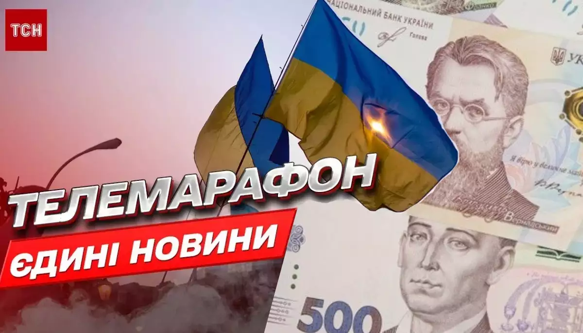 Куди пішло 860 мільйонів: як витрачають гроші на телемарафони, програми для «‎Дому» та The Gaze