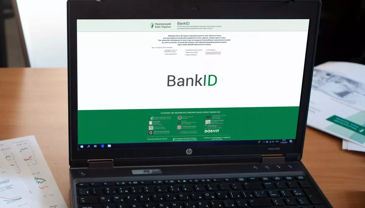 Понад 87 млн ідентифікацій через систему BankID здійснили українці за 2024 рік