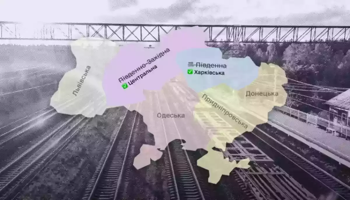 УІНП закликав перейменувати Південно-Західну та Південну залізниці