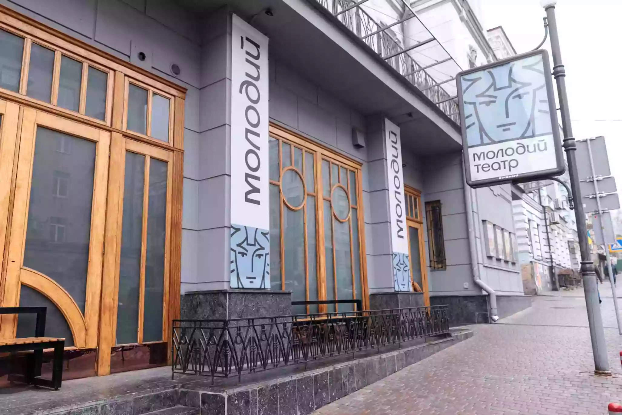 Андрія Білоуса відсторонять з посади художнього керівника Молодого театру, &mdash; КМДА