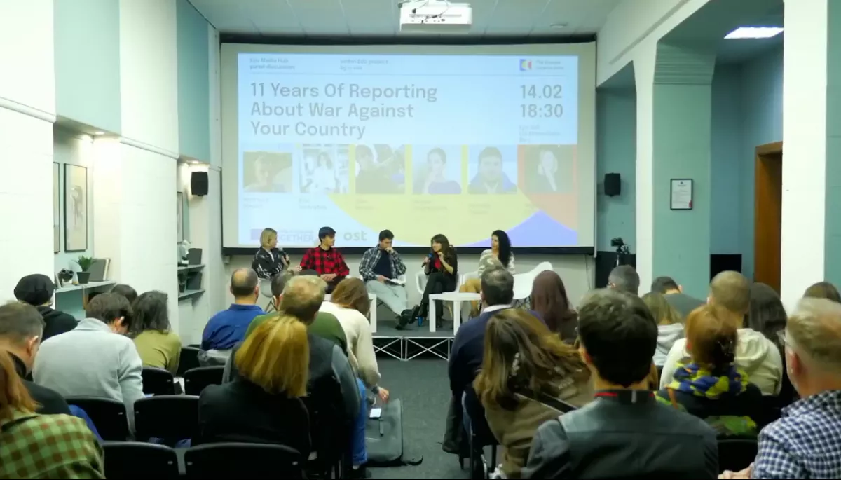 У Києві відбулась дискусія «11 років висвітлення війни, що ведеться проти твоєї країни» (ВІДЕО)