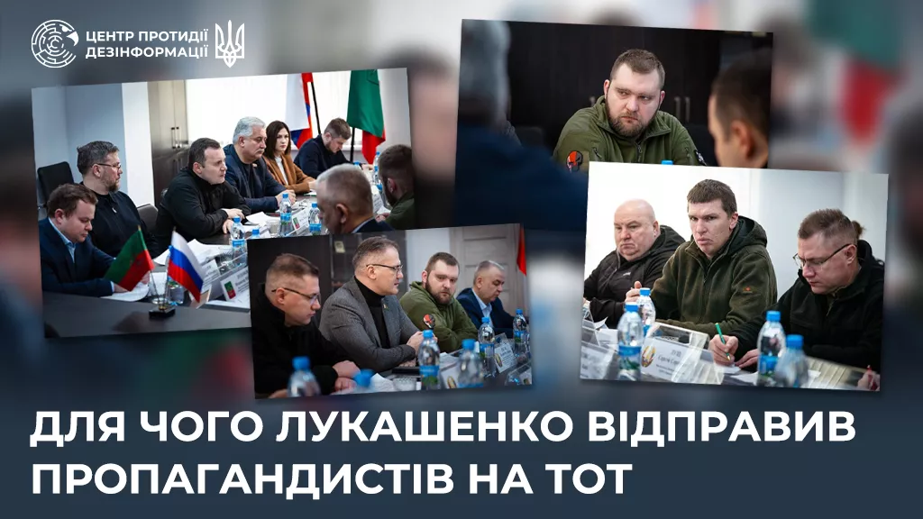 На ТОТ Запорізької області прибули білоруські пропагандисти,&mdash; ЦПД