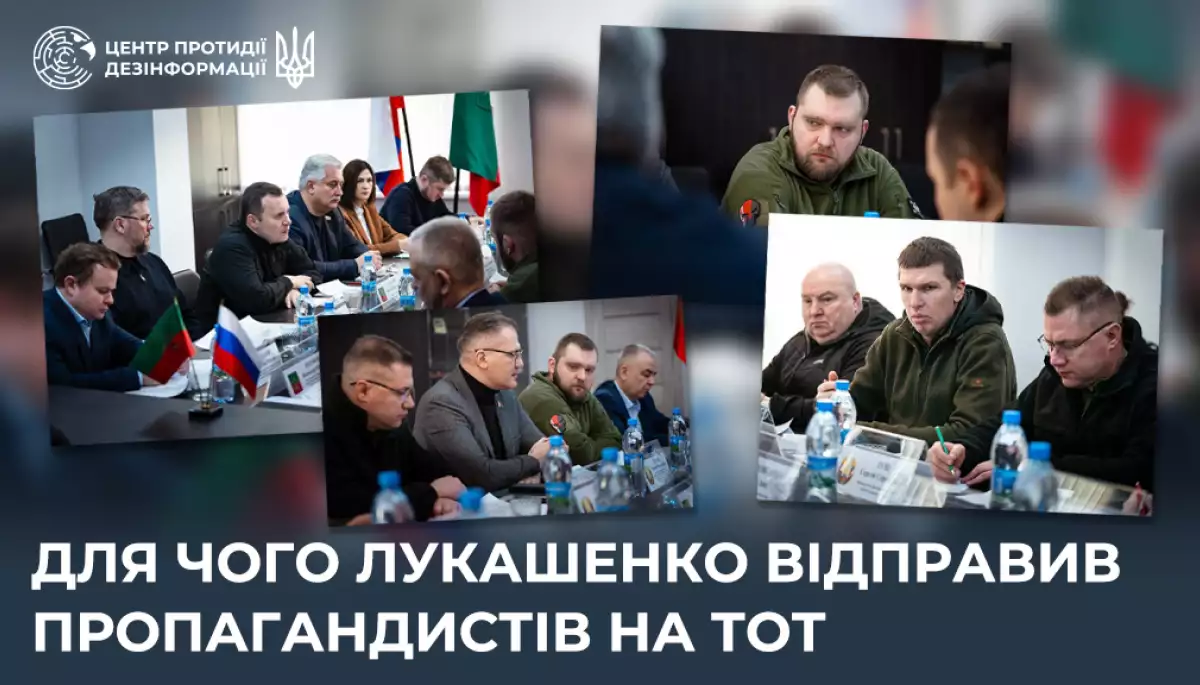 На ТОТ Запорізької області прибули білоруські пропагандисти,&mdash; ЦПД