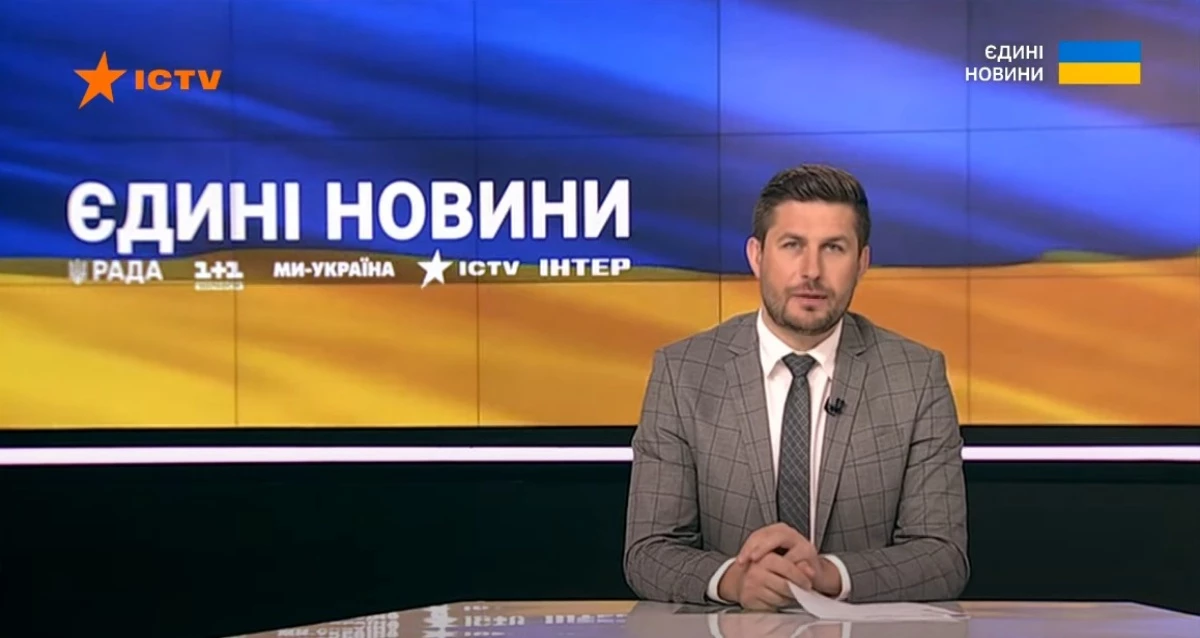 Моніторинг спільного телемарафону &laquo;Єдині новини&raquo; та Першого каналу Суспільного за 3-4 лютого 2025 року