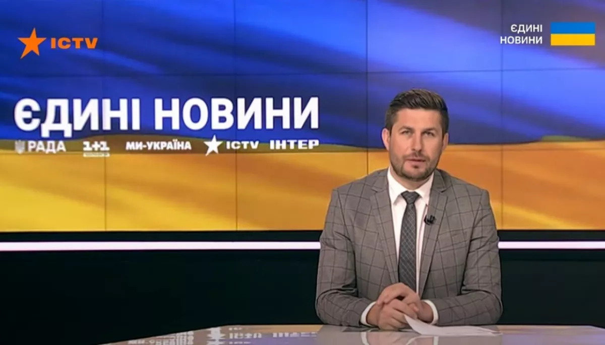 Моніторинг спільного телемарафону &laquo;Єдині новини&raquo; та Першого каналу Суспільного за 3-4 лютого 2025 року