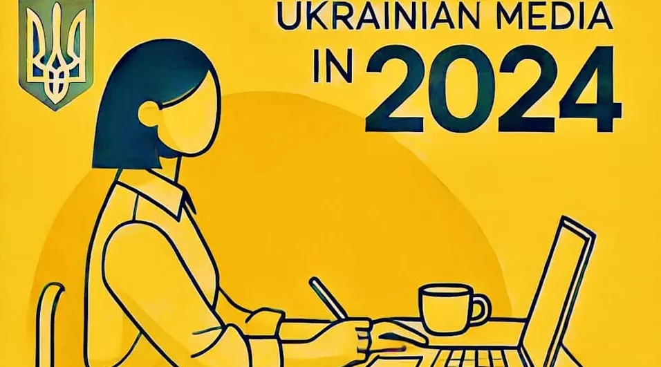 Команда MediaMonitoringBot опублікувала рейтинги українських онлайн-медіа за 2024 рік