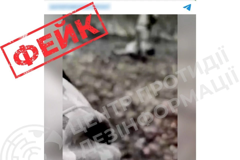 ЦПД: Відео з нібито розстрілом українського військового після спроби СЗЧ &mdash; російська постановка