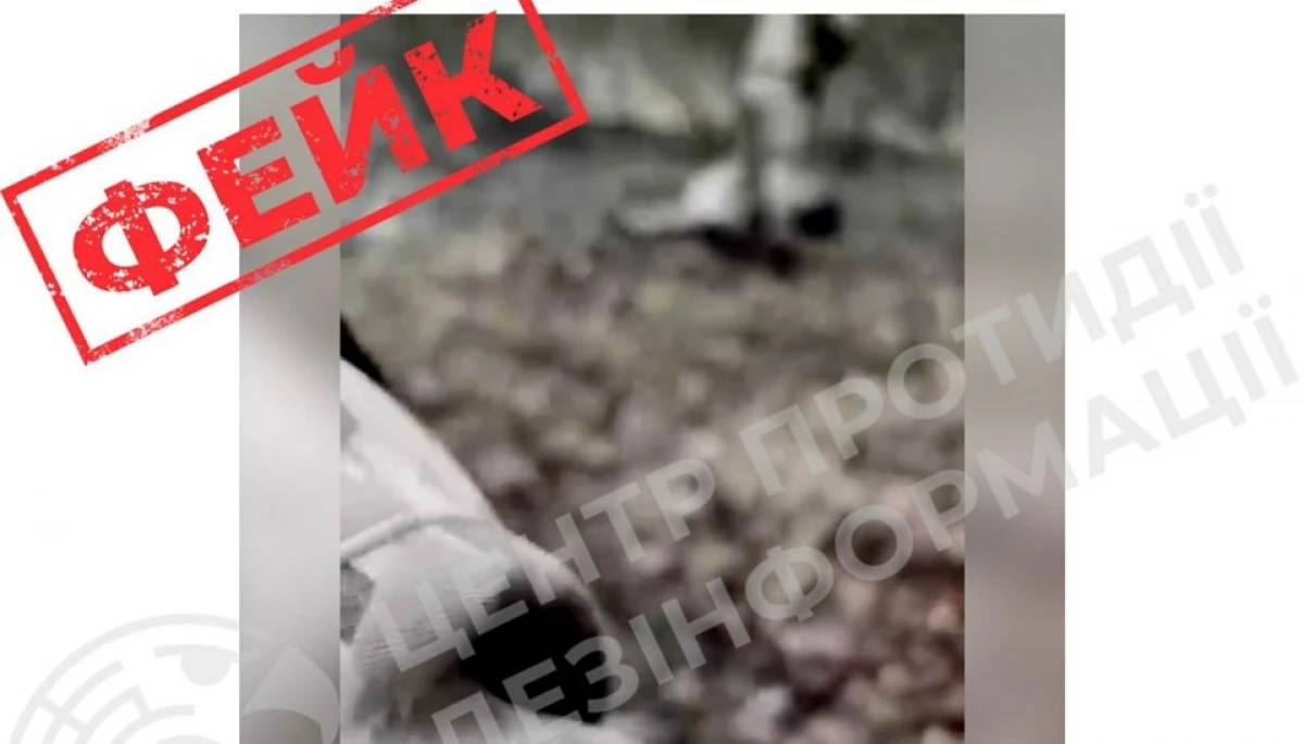 ЦПД: Відео з нібито розстрілом українського військового після спроби СЗЧ &mdash; російська постановка