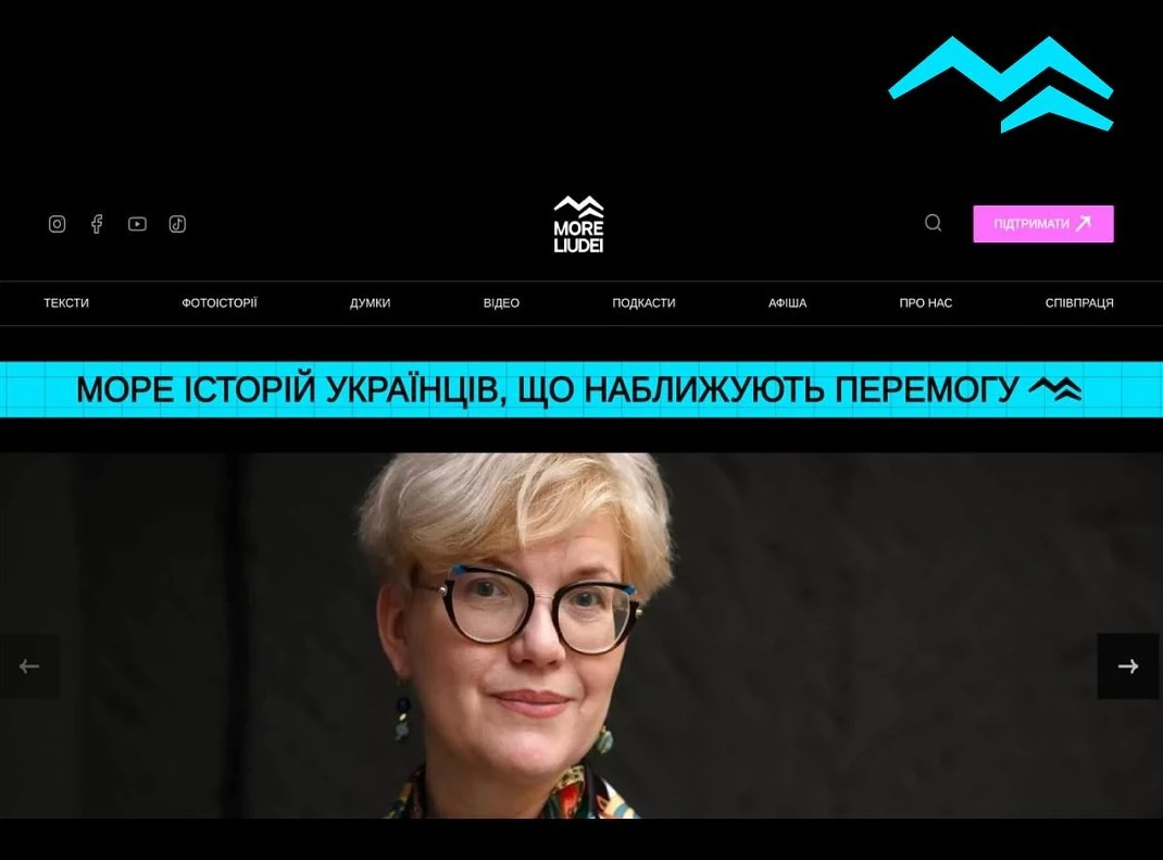 Медіа &laquo;Море людей&raquo; запустило власний сайт