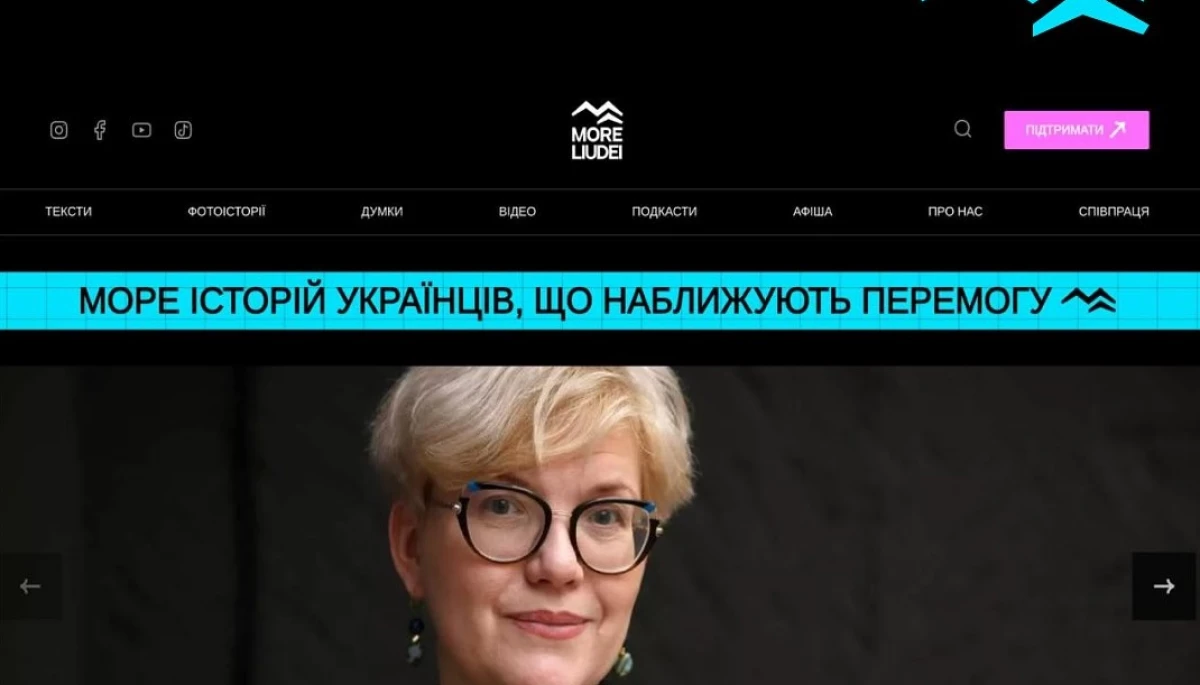 Медіа &laquo;Море людей&raquo; запустило власний сайт