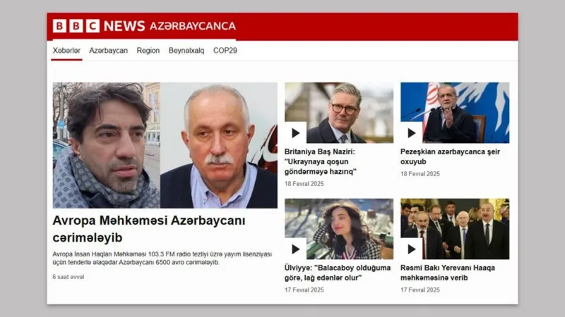 Азербайджанський уряд наказав призупинити роботу редакції BBC News у Баку