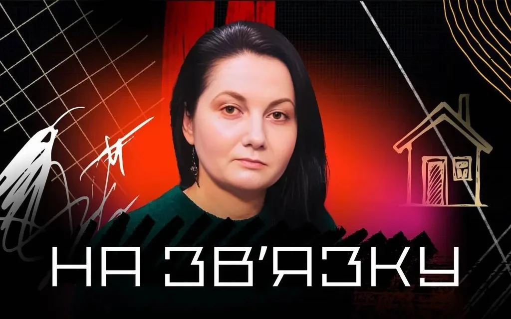 На «Громадському радіо» стартував проєкт «На звʼязку: окуповані території»