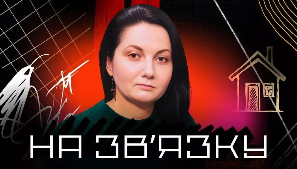 На &laquo;Громадському радіо&raquo; стартував проєкт &laquo;На звʼязку: окуповані території&raquo;