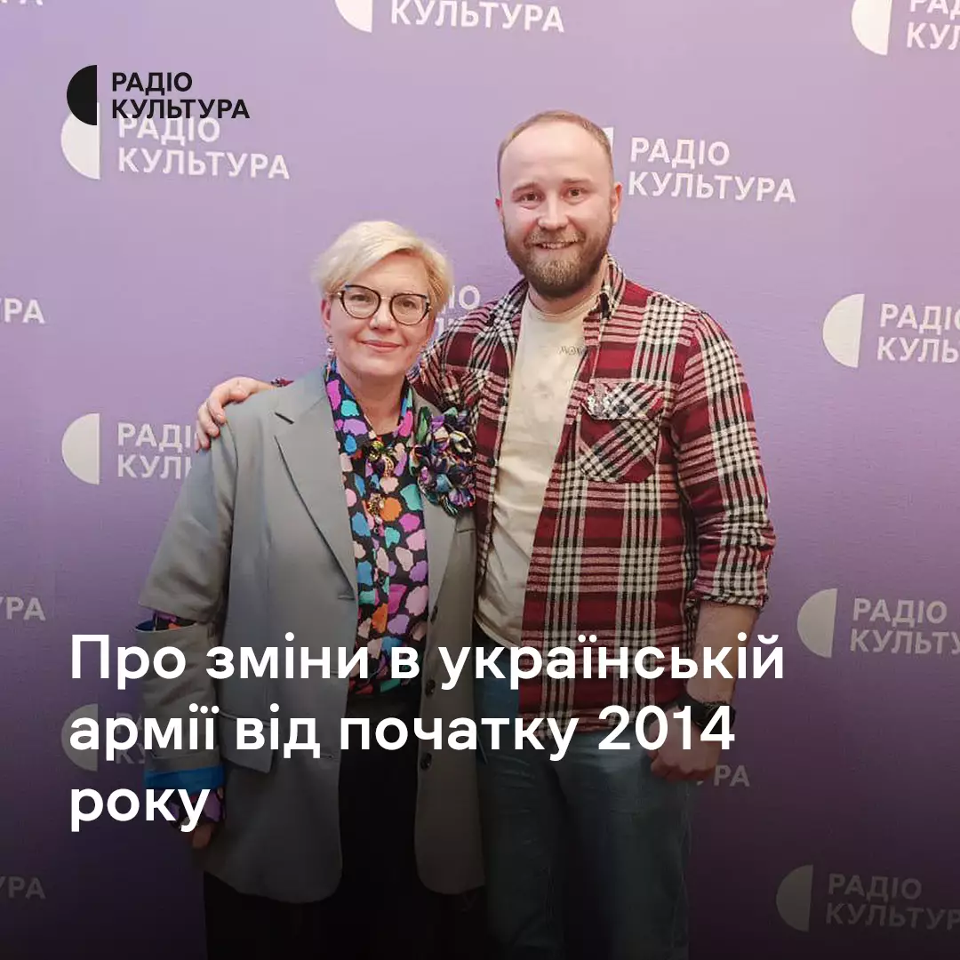На радіо &laquo;Культура&raquo; стартував спільний із Нацгвардією України проєкт &laquo;Стійкі&raquo;