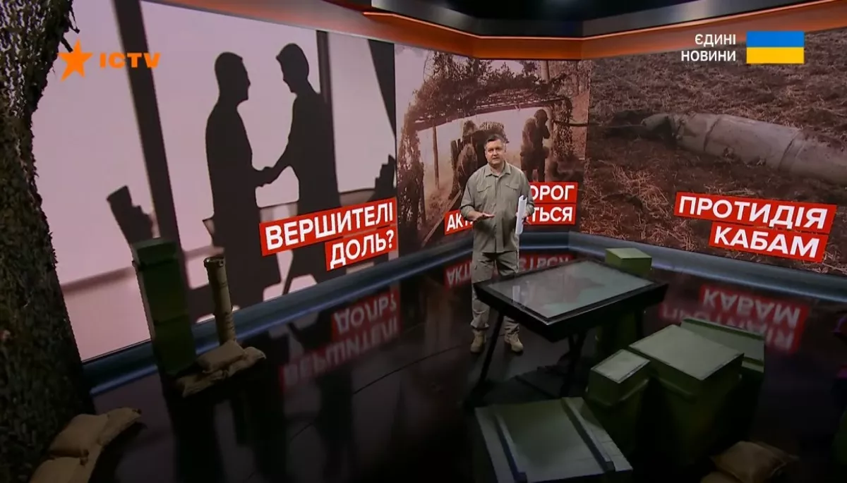 Моніторинг телемарафону &laquo;Єдині новини&raquo; й ефіру Першого каналу Суспільного за 17&ndash;19 лютого 2025 року