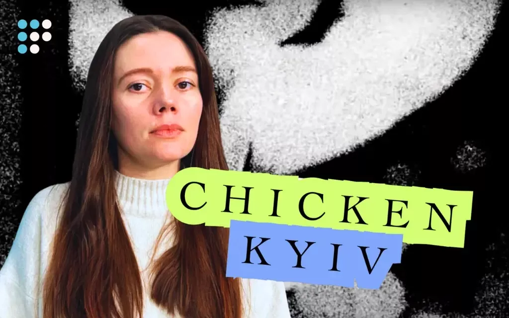 На «Громадському радіо» стартував новий подкаст «Chicken Kyiv»