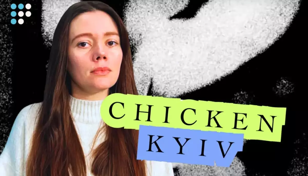 На «Громадському радіо» стартував новий подкаст «Chicken Kyiv»