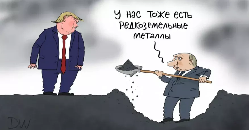 &laquo;Z-патріоти&raquo; проти &laquo;рідкоземельної спецоперації&raquo; Путіна: дайджест пропаганди за 26 &ndash; 27 лютого 2025