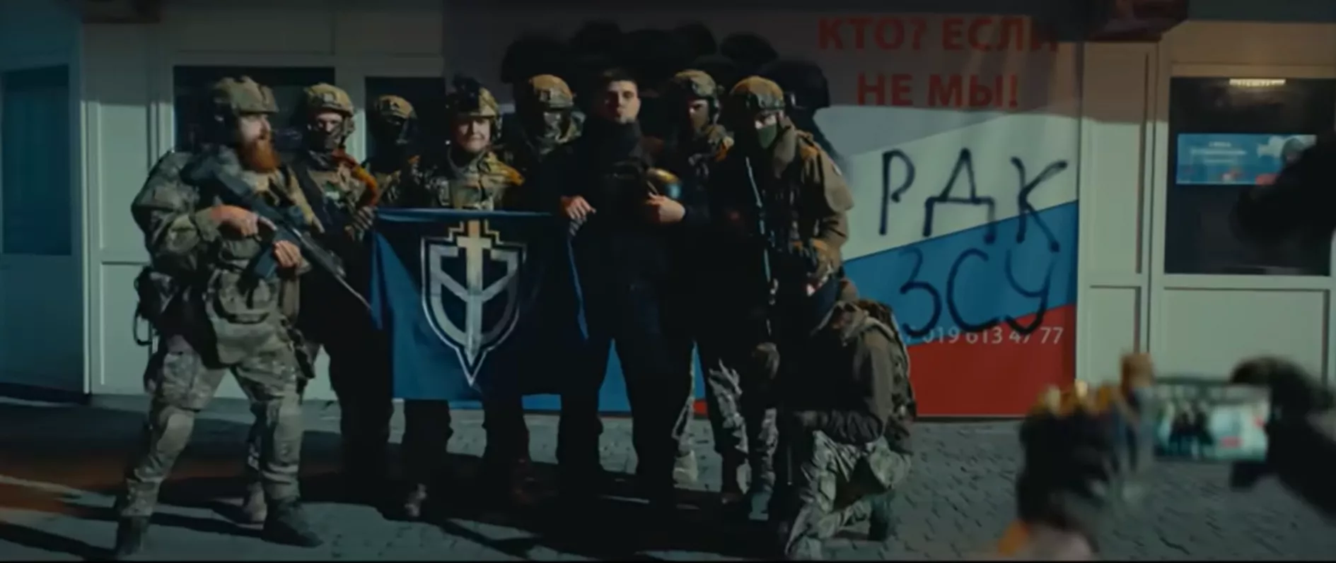 Чи варто шукати зраду у фільмі &laquo;Раша, гудбай&raquo; від &laquo;Кварталу-95&raquo;