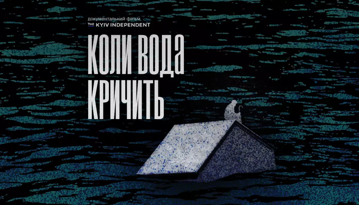 &laquo;Коли вода кричить&raquo;: The Kyiv Independent показав наслідки підриву греблі Каховської ГЕС на окупованих територіях
