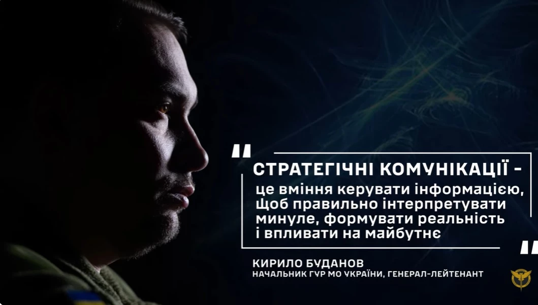 Щомісяця команда Страткому фіксує 1000 деструктивних інформаційних атак на українців, &mdash; ГУР