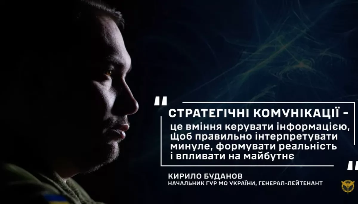Щомісяця команда Страткому фіксує 1000 деструктивних інформаційних атак на українців, &mdash; ГУР