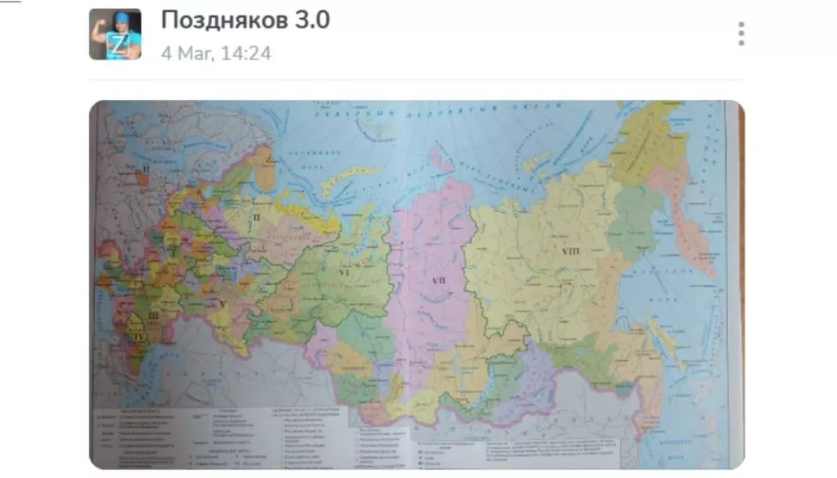 Російські пропагандисти поширили в соцмережах мапи, на яких сім областей України включено до складу Росії