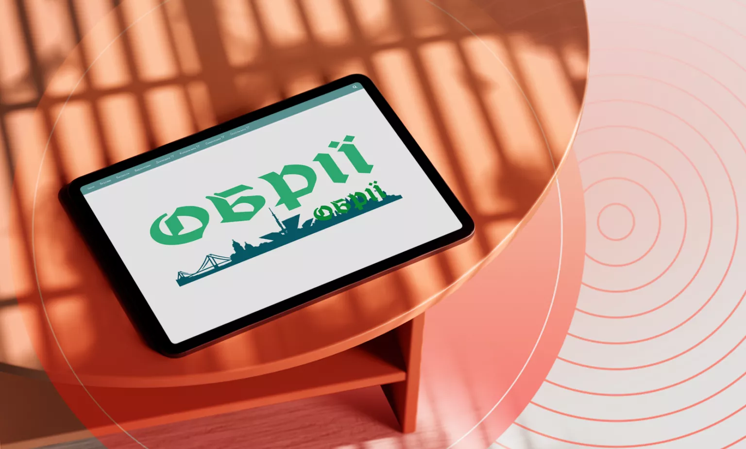 Медіаплатформа &laquo;Обрії Ізюмщини&raquo; додала на сайт кнопку для подачі скарги до КЖЕ