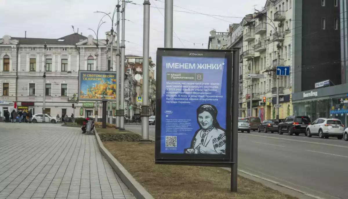 &laquo;Іменем жінки&raquo;: харківське медіа &laquo;Люк&raquo; запустило освітню кампанію на сітілайтах, присвячену видатним українкам