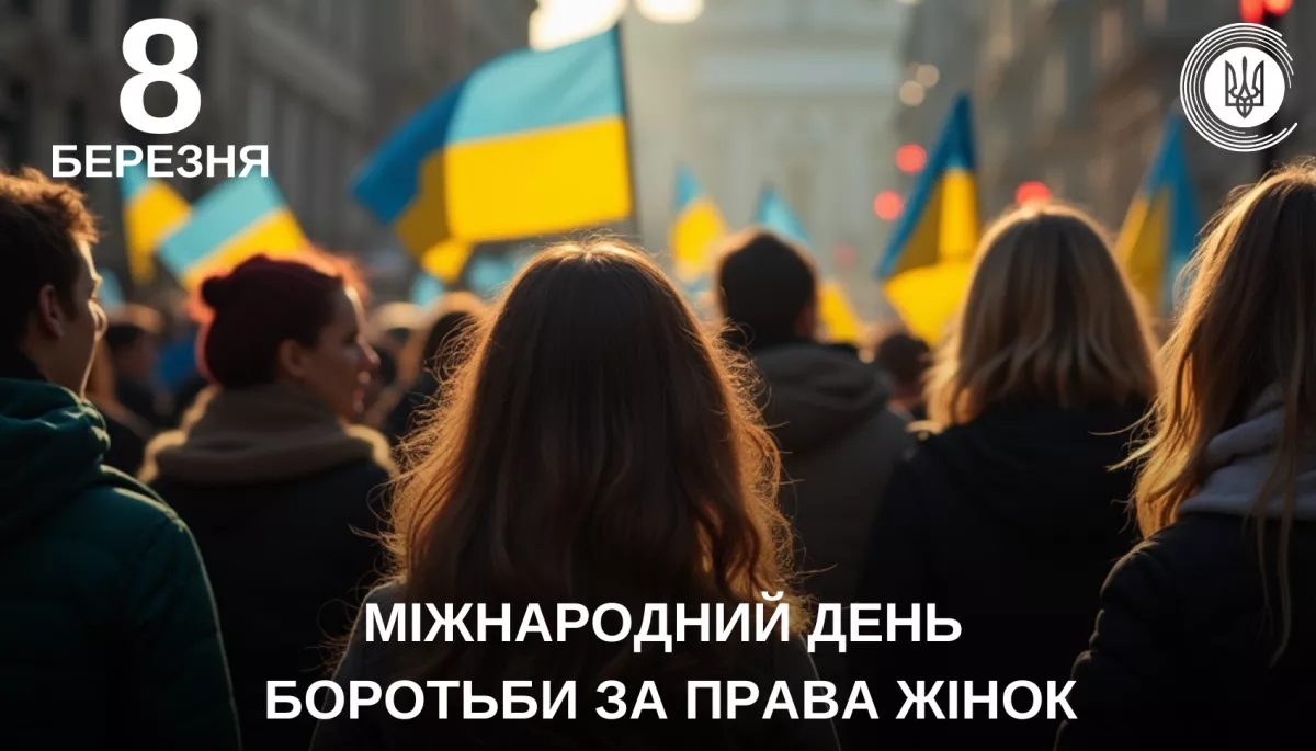 Зеленський та Сирський привітали українок з Міжнародним днем боротьби за права жінок