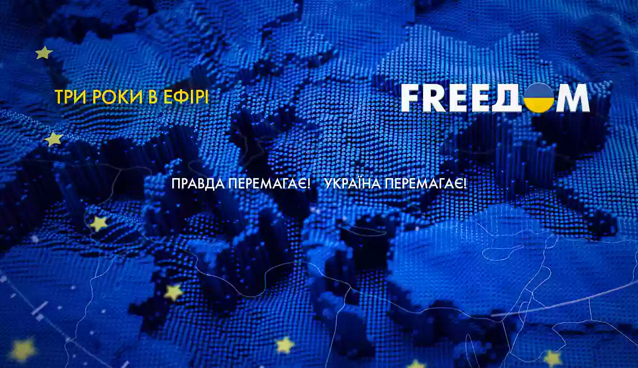 FREEДОМ 3 роки в ефірі: зміцнення власного виробництва, сталий інтерес іноземної аудиторії, зростання переглядів у діджитал