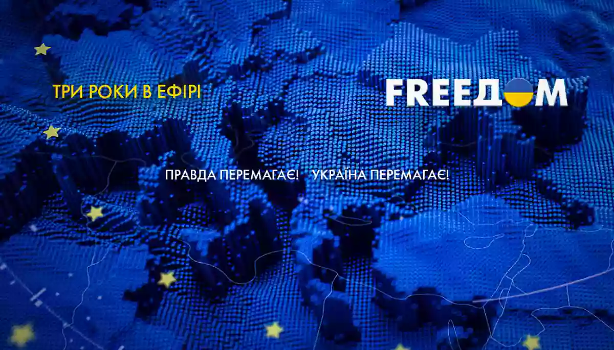 FREEДОМ 3 роки в ефірі: зміцнення власного виробництва, сталий інтерес іноземної аудиторії, зростання переглядів у діджитал