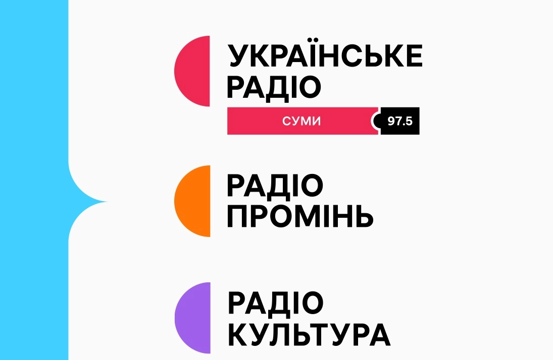 У Сумах розпочало мовлення радіо &laquo;Культура&raquo;