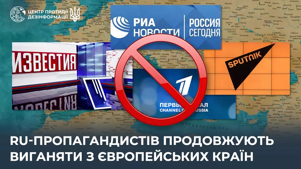 У Греції закрили кореспондентський пункт пропагандистського ресурсу &laquo;РИА Новости&raquo;, &mdash; ЦПД