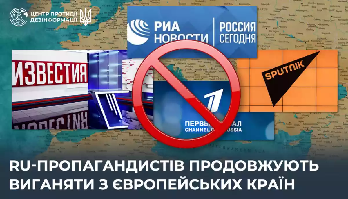 У Греції закрили кореспондентський пункт пропагандистського ресурсу &laquo;РИА Новости&raquo;, &mdash; ЦПД