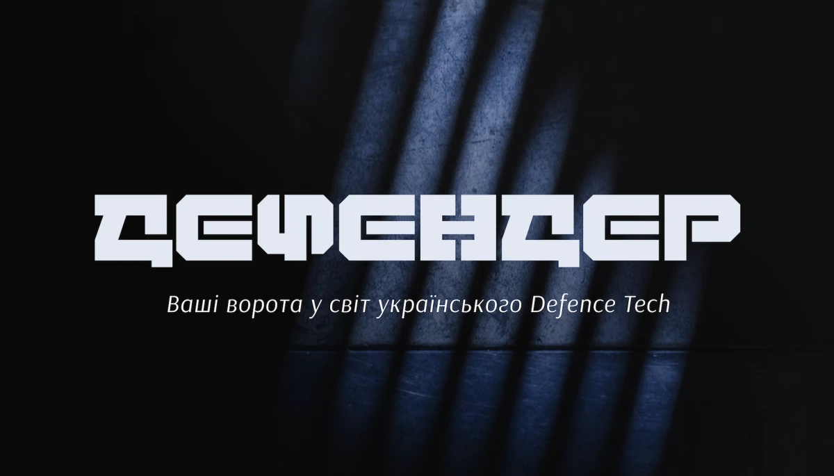 В Україні запустилося нове інтернет-видання Defender Media