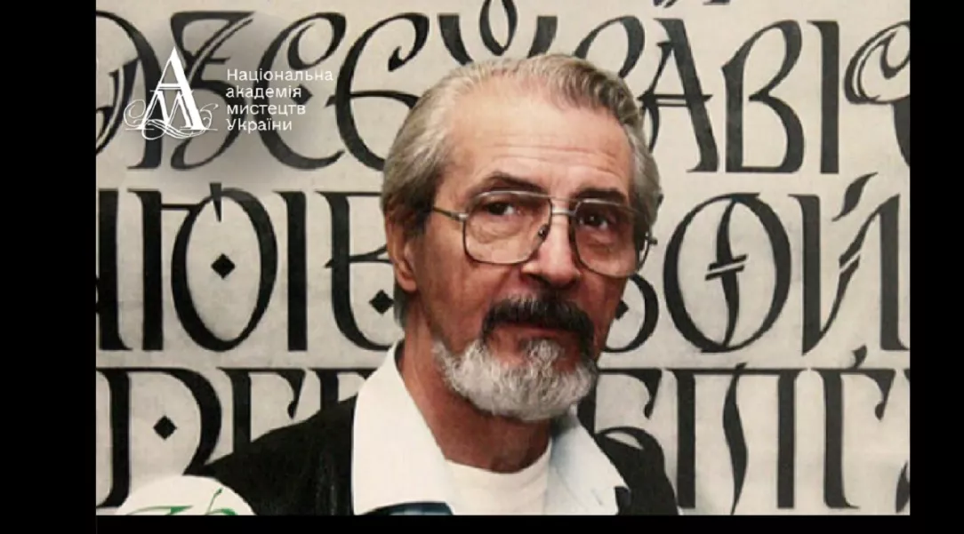 Помер лавреат Шевченківської премії Василь Чебаник