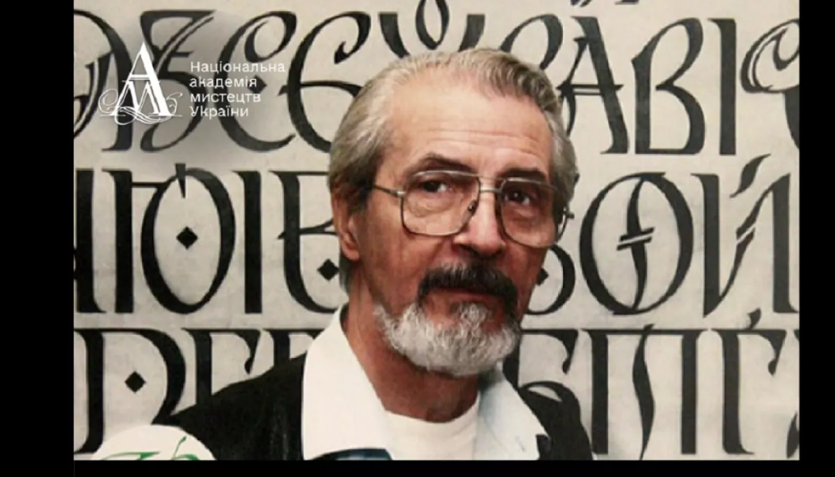 Помер лавреат Шевченківської премії Василь Чебаник