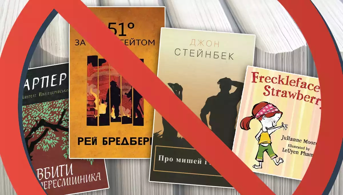 Не всі заборони однаково шкідливі — й не всі однаково корисні