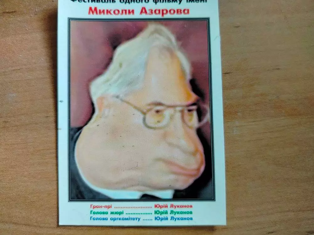 Портрет мафії в жіночому інтер'єрі