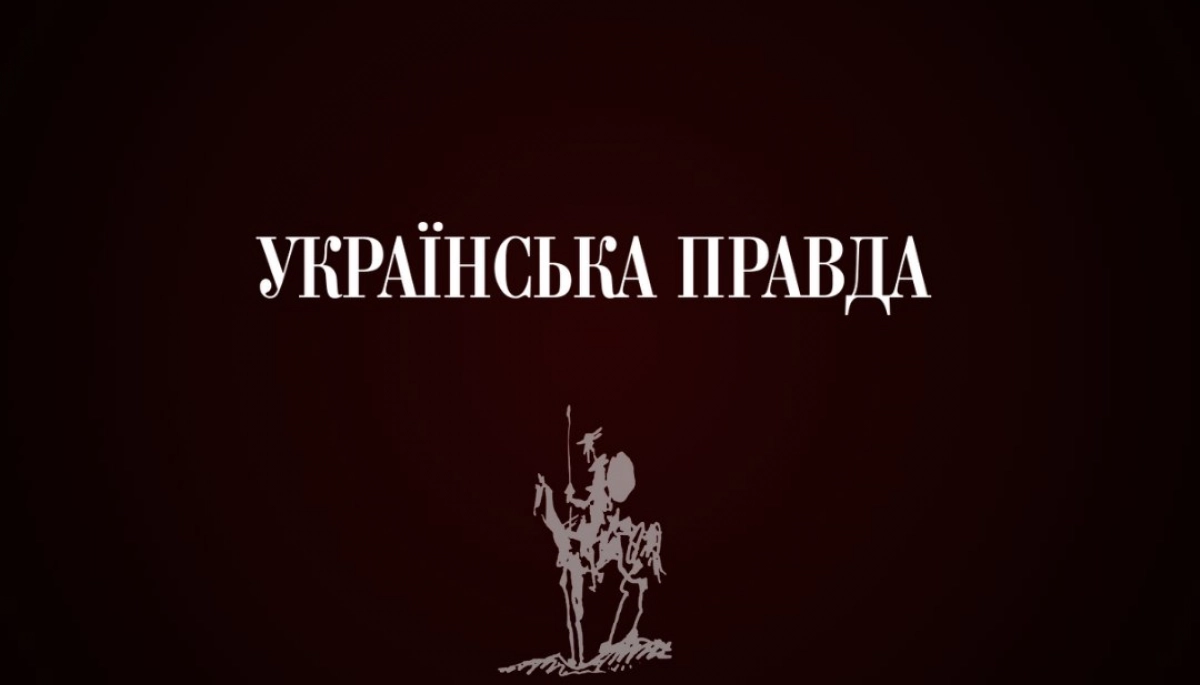 «Українська правда» вибачилась за неправильну інтерпретацію слів Трампа